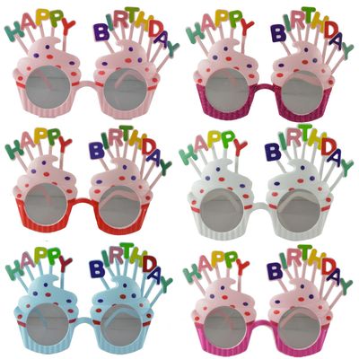 网红搞怪生日眼镜创意儿童快乐派对蛋糕装饰插件生日蛋糕装扮摆件