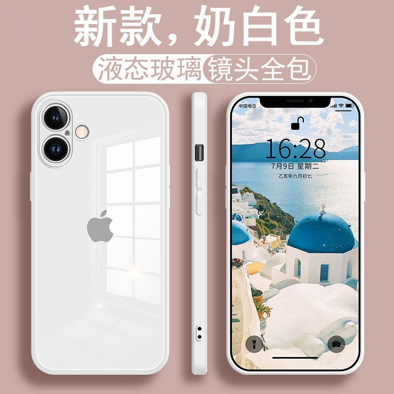 苹果16手机壳iPhone14Promax液态13玻璃11镜头全包15Plus保护套12