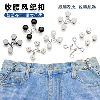 批发金属风纪扣牛仔裤裤腰大改小神器免钉可拆卸可调节收腰纽扣