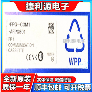 PLCͨ��/ͨӍģ�K FPG-COM4 FPG-COM2 FPG-COM3 FPG-COM1