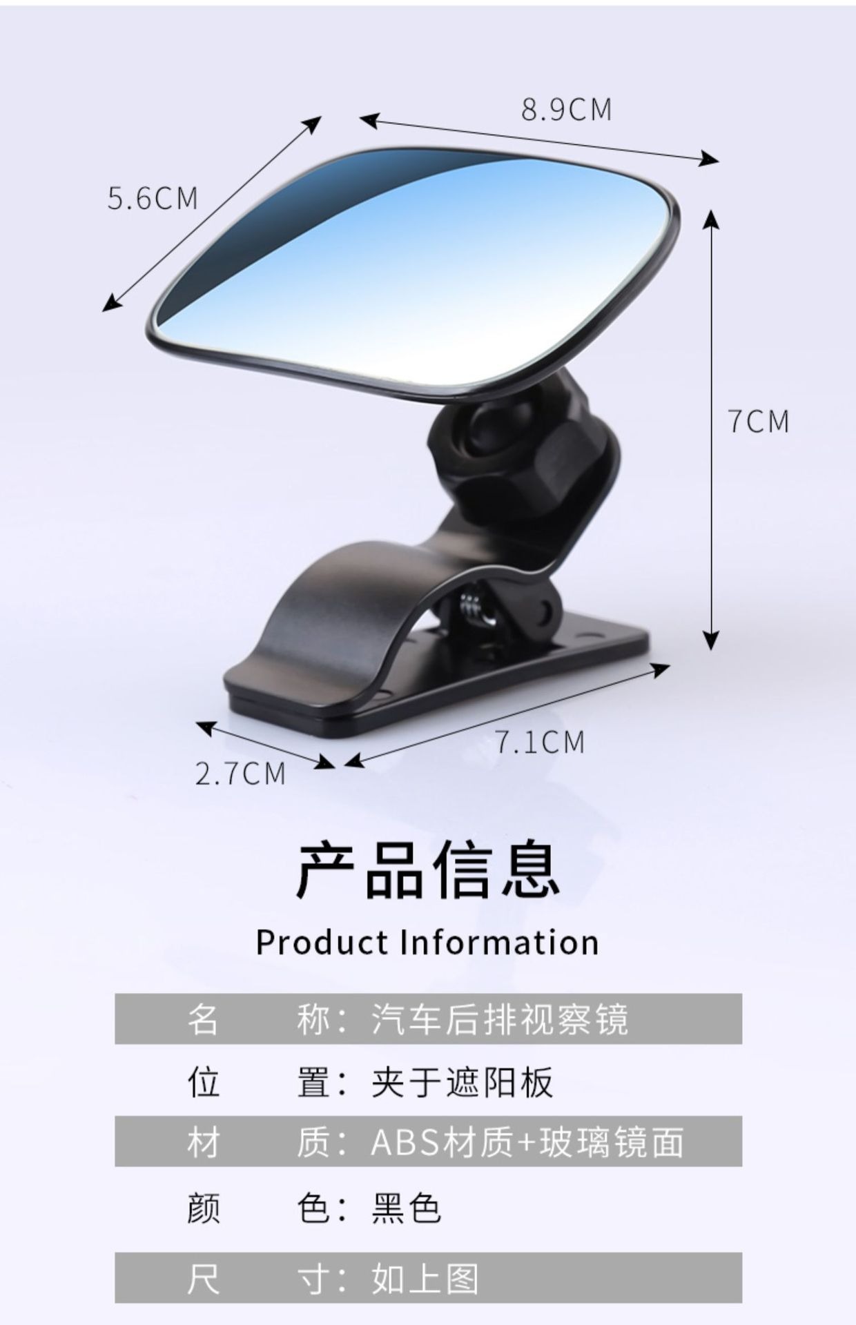 Car Interior Rearview Mirror Baby Observation Mirror Reflective Mirror Reversing Blind Spot Mirror Auxiliary Universal Wide-Angle Curved High-Definition