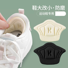 かかとを大きく変えて、かかとを下げないようにします。