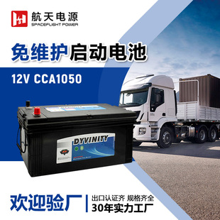 ���Ϳ�܇12V 150Ah�U����܇늳�N150��S�o�ۿڙCе���Æ���늳�