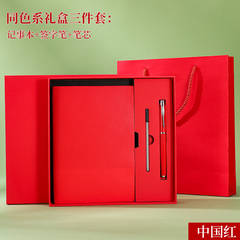 在庫あり ツイルソフトレザーA5ノートギフトボックスセット メモ帳 ビジネスギフト オフィスノート カスタムメイド