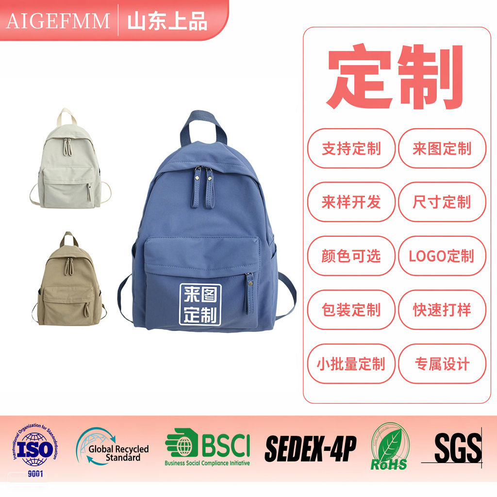 New women's fashion versatile backpack, men's multifunctional travel backpack, children's and students' large-capacity school bag, customizable