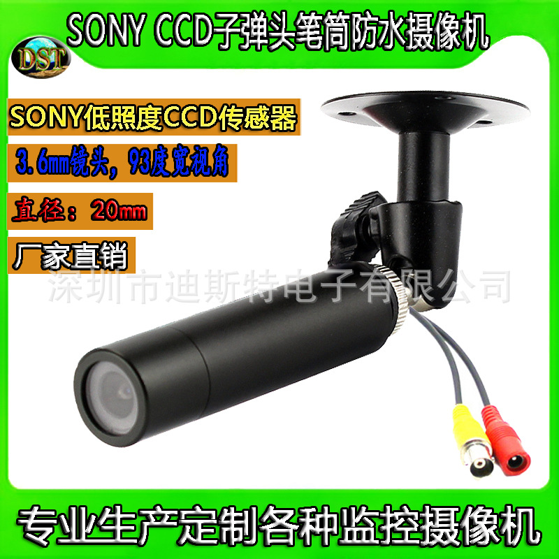 Surveillance HD Camera Industrial Fire Blisters Probe Analog CCD Bullet Round Pen Cartridge Camera