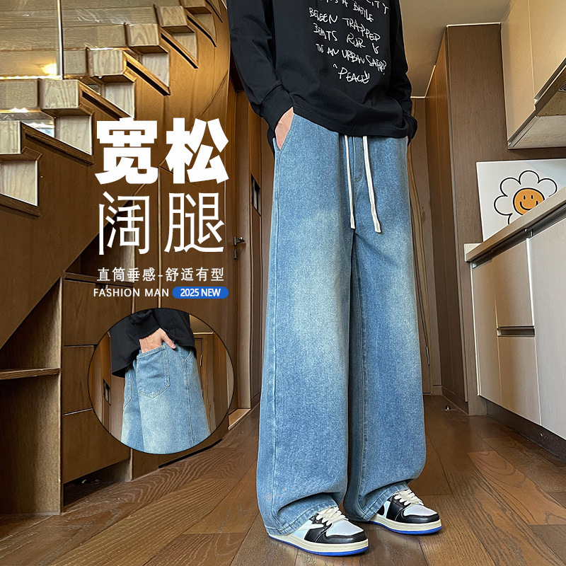 Autumn and Winter Loose Straight Jeans 2025 Men's American High Street Workwear Wide-Leg Washed Casual Long Pants for Men