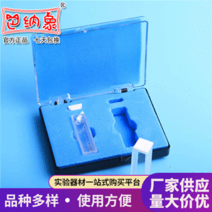 ʯӢ��ɫ��751(722)5mm10mm20mm30mm40mm50mm100mmʯӢ������ɫ��