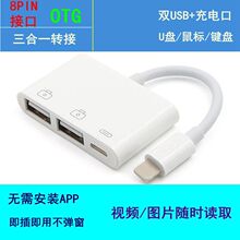 �m����֙Cƽ�� otg�D�Ӿ� ��� �pUSB һ������������PD���F؛