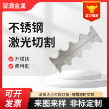 各种型号规格激光切割不锈钢板 不锈钢钣金折弯焊接加工镂空打孔