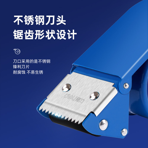 Deli Stationery 823 small metal box sealer 4.8cm transparent tape cutter packer iron cutter