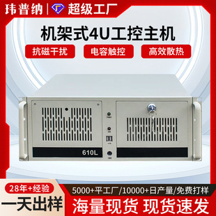 ���ƹ��S��X���ؙC���������C��ʽ4U���C����������վ����