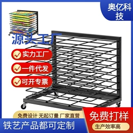 画夹画板;饰品展示架;收纳架