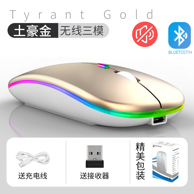 国境を越えたノート無線マウス静音bluetoothデスクトップコンピュータゲームオフィスゲーム三型マウス充電モデル|undefined