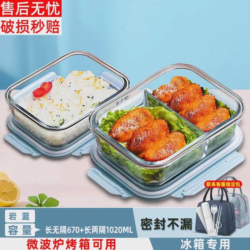 [락블루] 미디엄기장 + 롱칸막이 2개 + 보온가방 + 식기 (밥 1개, 접시 2개)