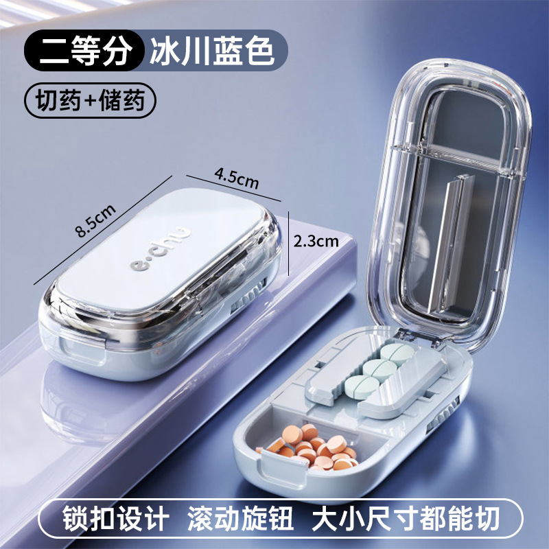 携帯用三層薬箱(小型)、高齢者向け、持ち運び可能、防湿、家庭用薬・錠剤保管、カスタム対応