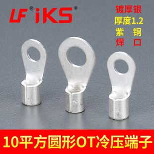 OT6-5�Ӿ�����.�䉺����.OT10-4.��OT25-12ϵ��.����OT����.���