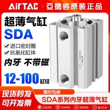 AirTac/���¿͚�Ӳ����Ń����ͱ��͚��SDA12 16 20 25X5 10 15