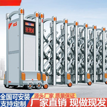不锈钢伸缩门电动大门铝合金庭院门别墅商场推拉门学校自动封板门