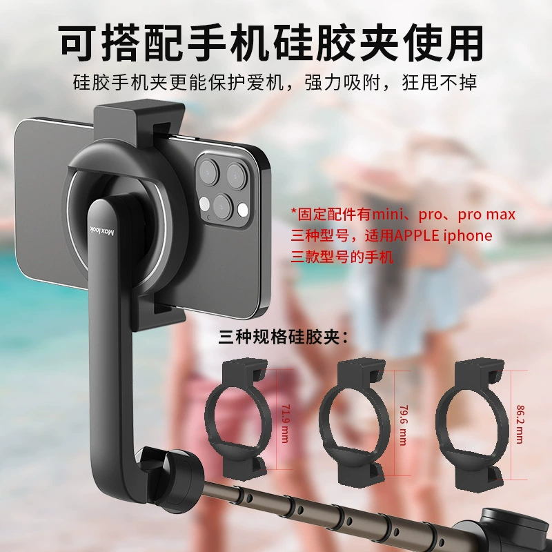 Mobile phone tripod Dispho handheld 2-in-1, magsafe magnetic & Bluetooth, up to 64.5 cm