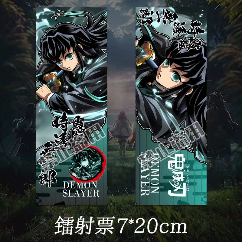 Demon Slayer: Kimetsu no Yaiba — лазерный билет-брелок Нектар, Токито Гию, Бабочка Ниндзя, Кёдзюро, манга-периферия, закладка для фаната, коллекционная карточка