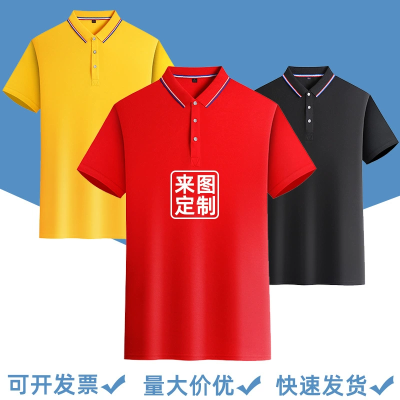 Рабочая одежда с лацканами и короткими рукавами на заказ рубашка поло фабричная одежда рабочая одежда культурная рекламная рубашка футболка с логотипом на заказ