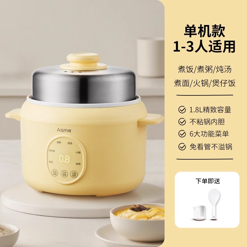 크림옐로우 + 예약단열 + 독립형