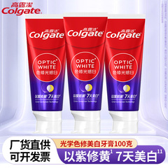 Colgate高露洁光学色修美白牙膏100g紫光膏体多重薄荷香清新口气