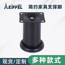 橱柜沙发腿支撑架金属家具脚垫配件茶几桌柜子腿电视床板防滑