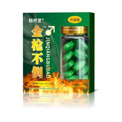 新商品のアップグレード版の金銃はマカの牡蠣の切れを捨てません。