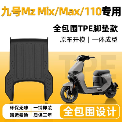 Electric vehicle foot mat – accessories - no9-mz-mixmax110wide-tailspecialr41-new-modelsingle-layer-full-coverageoriginal-factory-grade-tpe-floor-mats
