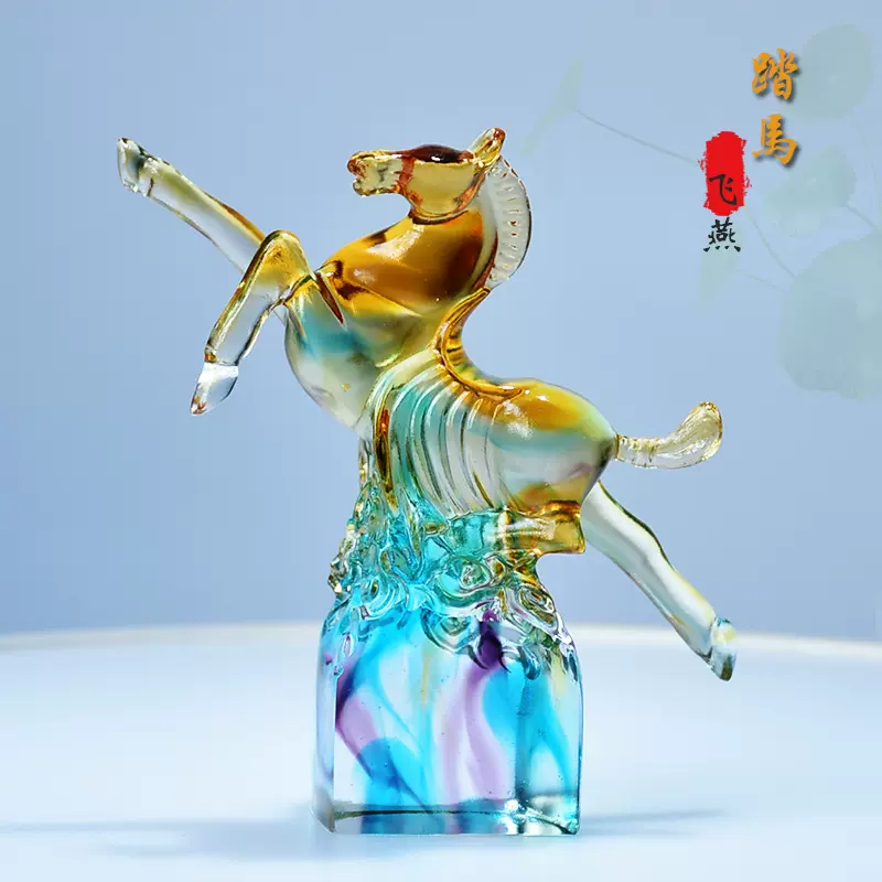 琉璃马摆件水晶工艺品客厅玄关办公室桌面装饰品开业礼物礼盒包装