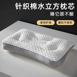 纤维枕;其他枕芯;功能枕