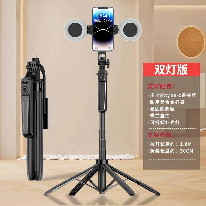 Phone holder, handheld telescopic tripod, bluetooth, remote control, 1.8m