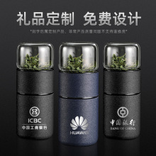 茶水分离保温杯定制logo刻字小批量316不锈钢商务礼品水杯子定做