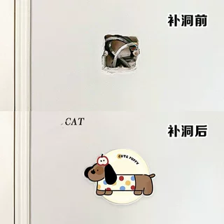 创意墙洞装饰盖亚克力墙贴墙面遮丑装饰高颜值新款遮洞神器窟窿贴