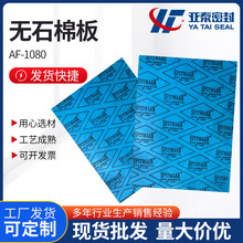 oʯzͷʯwSܷ|Ƭ0.5/0.8/1/1.5/2/3/4//5mm