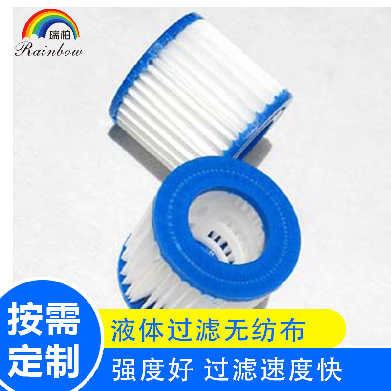 厂家供应批发液体过滤无纺布现货污水处理过滤布