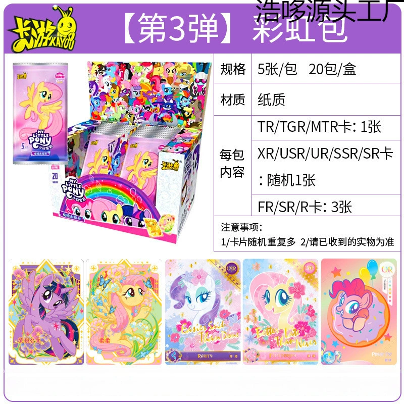 Genuine card game, pony, cards, rainbow camera bag