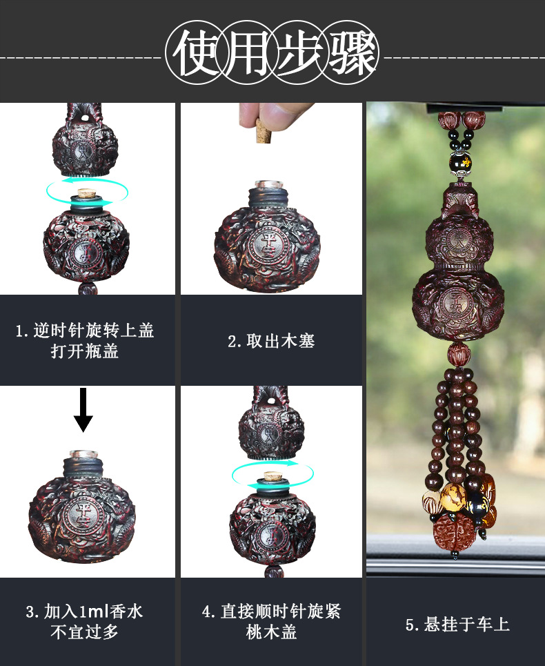 Car Pendant Interior Ornament Peach Wood Safety Car Rearview Mirror High-End Decorative Hanging Accessory Popular Model for Men and Women