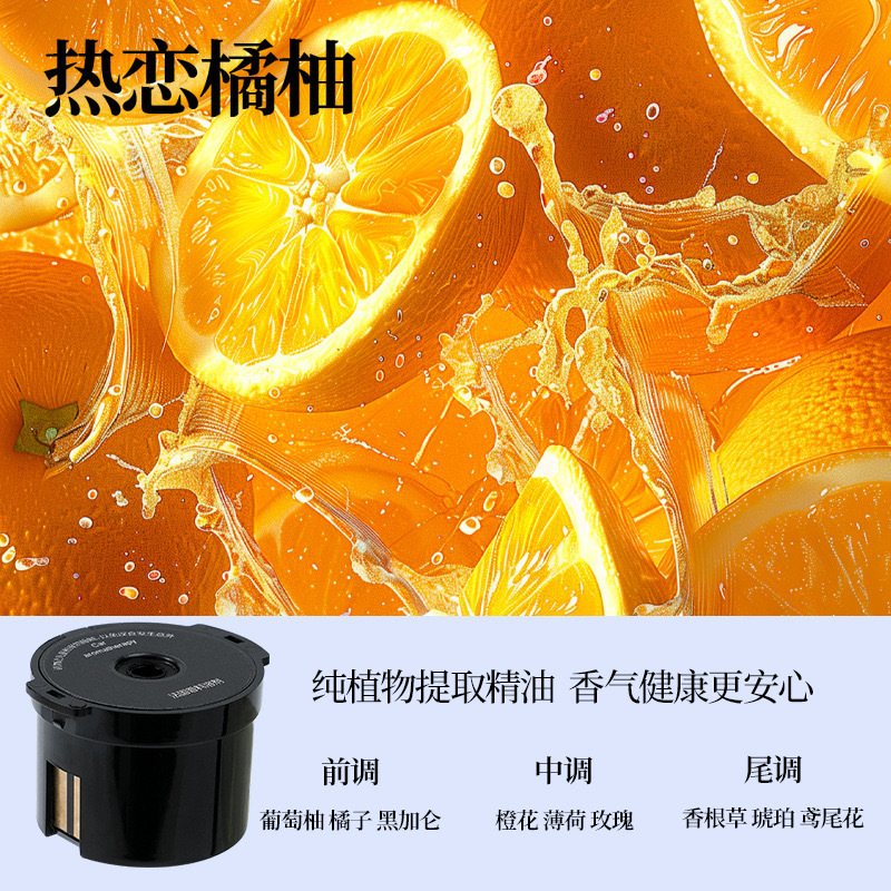 智能车载香薰观景云雾升级款车用品男士豪车专用车内摆件装饰香水|undefined
