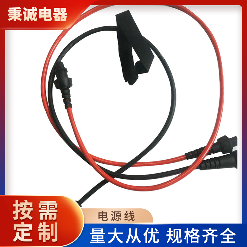 七芯线电源线 护线套剪枝机连接线耐寒抗折果树电动剪刀电池线