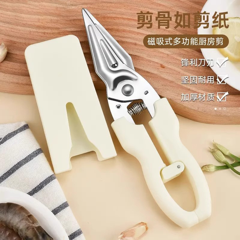 厨房剪强力鸡骨剪食物全钢鸡骨剪刀家用多功能剪鱼骨杀鱼烤肉剪刀|undefined