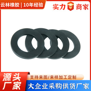 Fluorine Rubber Silicone Sealing Gasket Epdm Flange Rubber Sealing Gasket New Energy Vehicle Shock Absorption Accessories