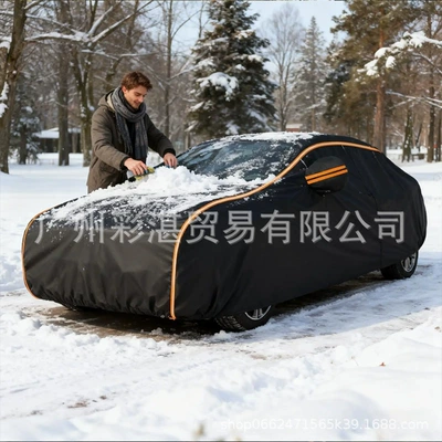 Cross-Border Foreign Trade Universal Car Cover Oxford Cloth Waterproof Sun Protection Anti-Scratch Car Dust Cover Full Car Cover (Car clothing)