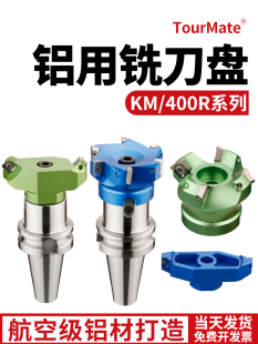 �X�õ��P1604����BT40�w���PBT30�X�Ͻ�㊵��P90��400R�P����㊵�