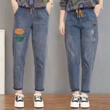 弹力牛仔裤女新款2024春秋季民族风刺绣高腰宽松显瘦休闲哈伦裤