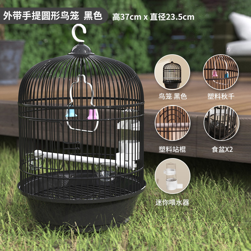鳥かご、虎皮、オカメインコ、真珠文鳥、持ち帰り用小型鳥かご、美観園芸鳥かご、家庭用鳥散歩|undefined