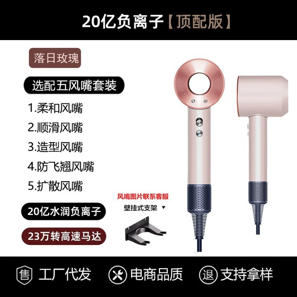 Закатная роза