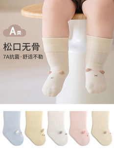 Demi-season children's antibacterial knee socks for new born for early age for men and women, mid-length